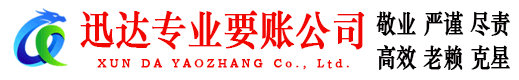 盐城追债公司